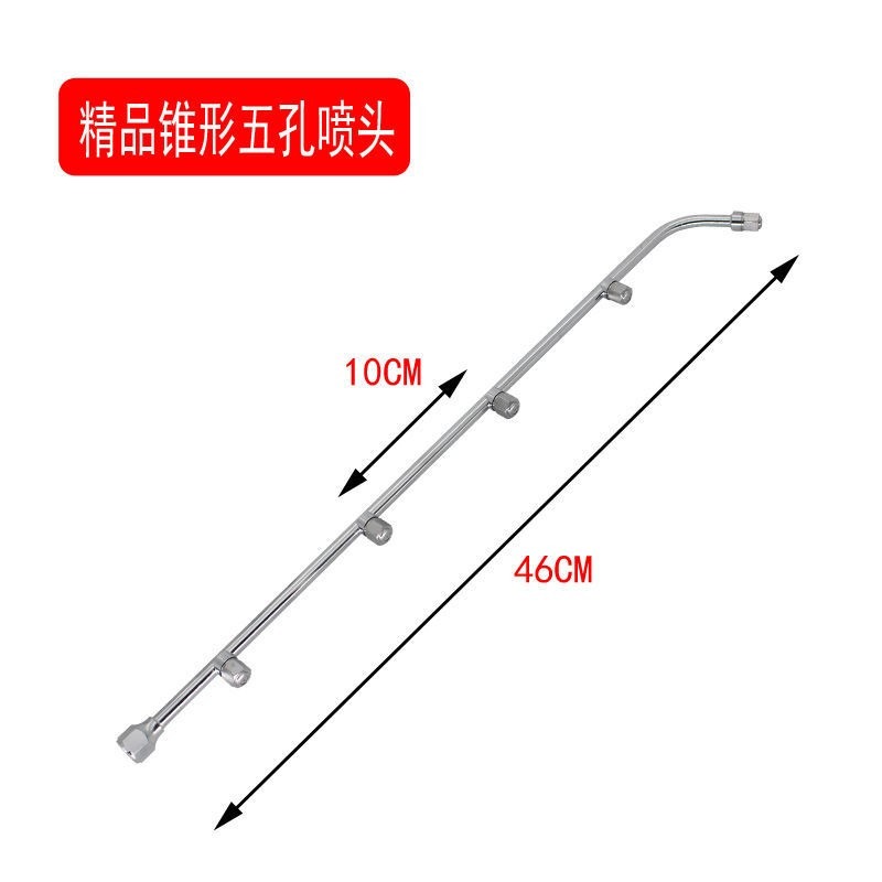 不銹鋼霧化多孔噴頭農用機動打藥機電動噴霧器打藥噴桿噴頭-細節圖10