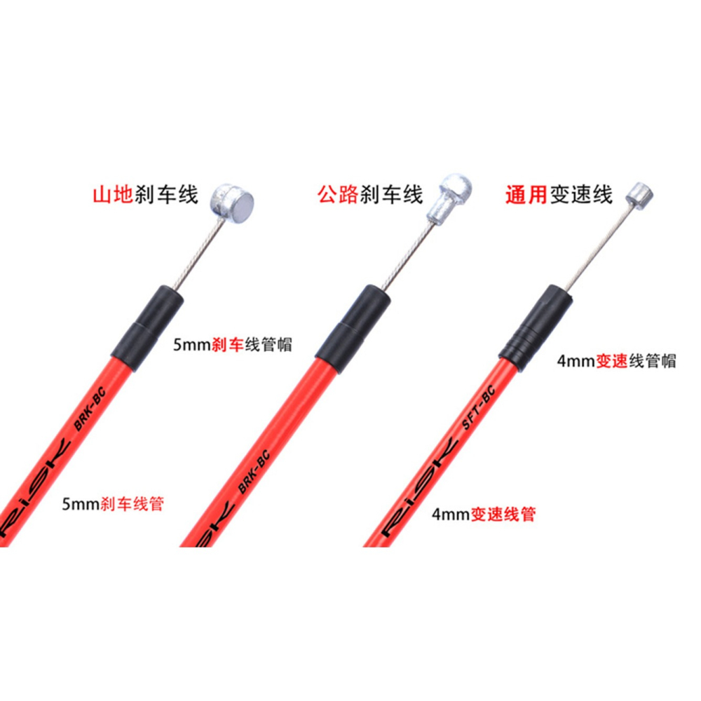 自行車線管帽 剎車變速線管帽 輕量化塑料線管帽/4mm變速/5mm剎車-細節圖4