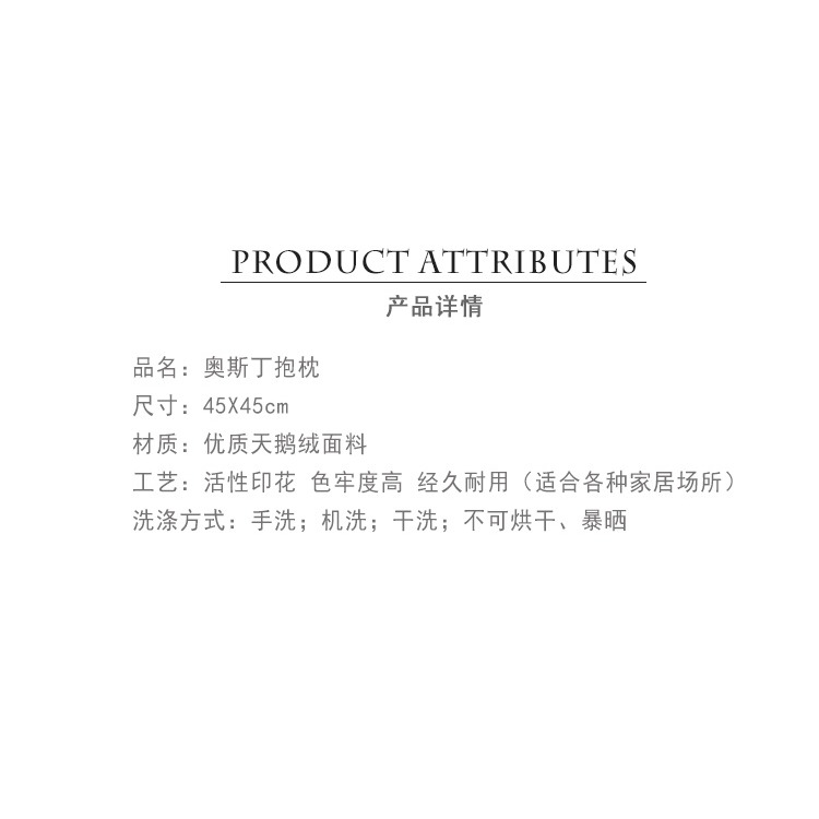 抱枕北歐ins純色美式輕奢簡約現代天鵝絨沙發牀頭客廳大靠枕靠墊-細節圖8