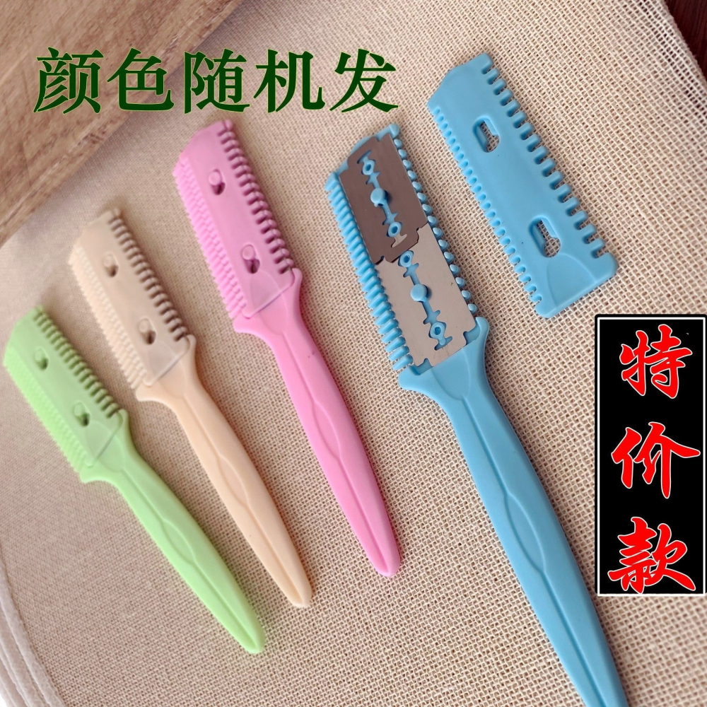 心形削發器女士 桃心 削發刀心形修發刀修剪劉海 削發神器 修發梳-細節圖9