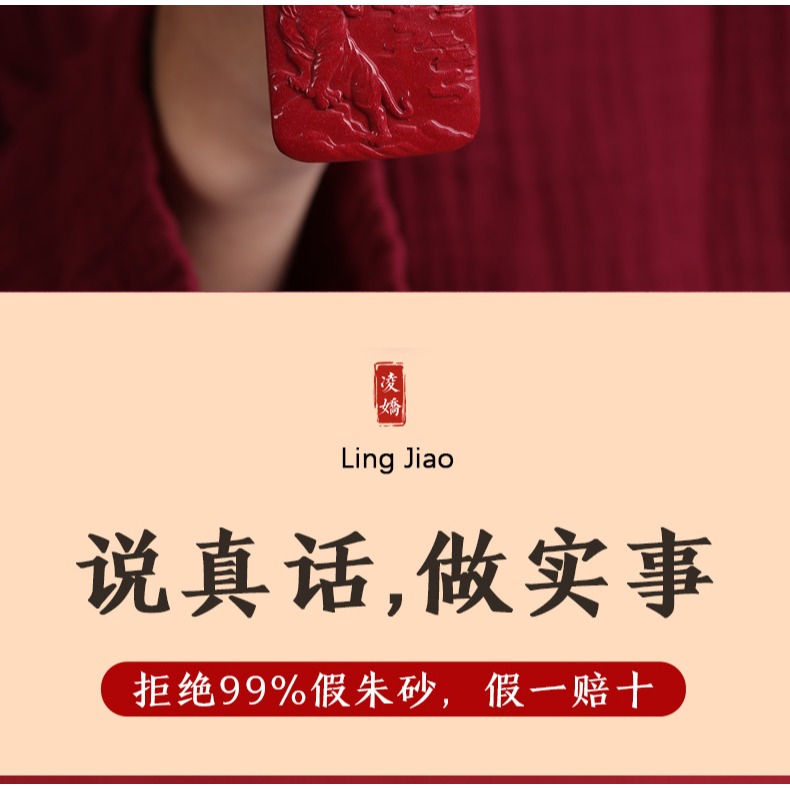 硃砂老虎吊墜屬虎人本命年的吉祥物生肖虎護身符掛件男女項鏈-細節圖9