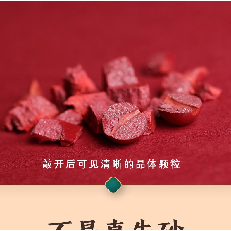 硃砂老虎吊墜屬虎人本命年的吉祥物生肖虎護身符掛件男女項鏈-細節圖10