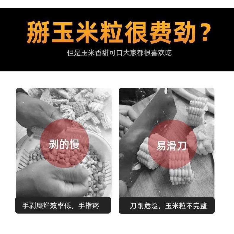 手搖玉米脫粒機撥玉米剝玉米神器家用小型剝玉米神器農用掰幹玉米-細節圖10
