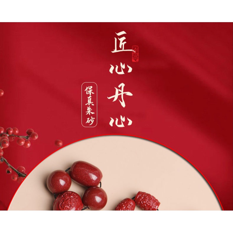 天然硃砂原礦紫金砂三通佛頭套餐金剛星月菩提佛珠手串DIY配飾件-細節圖6