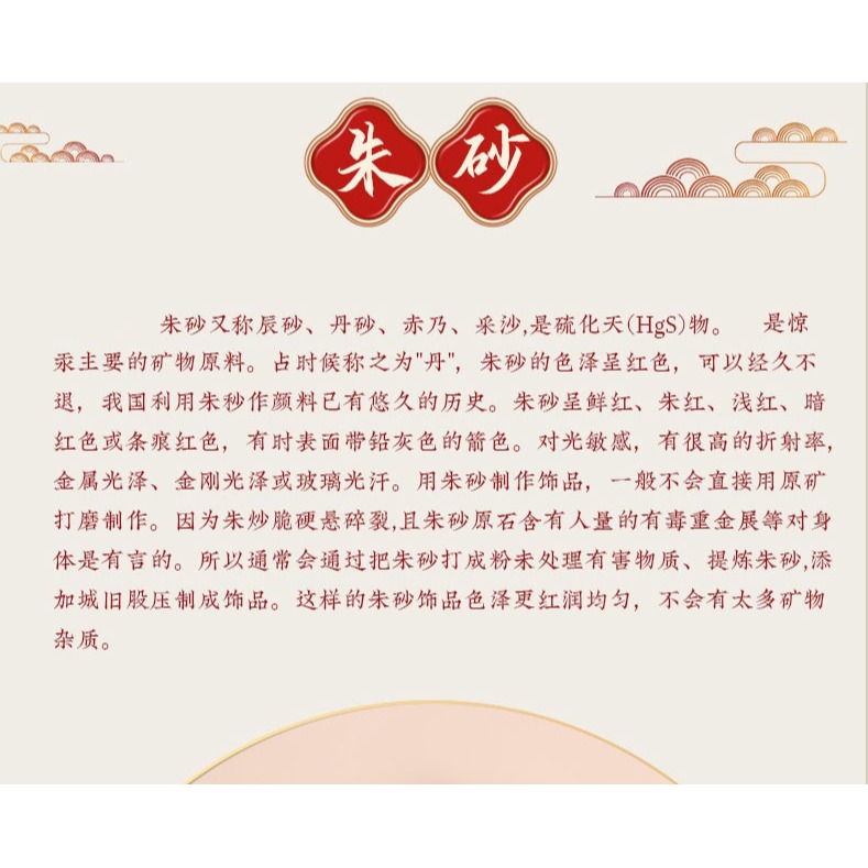 天然硃砂原礦紫金砂三通佛頭套餐金剛星月菩提佛珠手串DIY配飾件-細節圖9