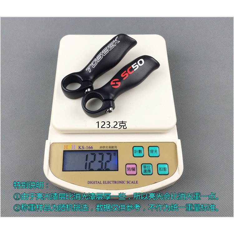 TOSEEK SC50超輕3K碳纖維山地自行車小副把小扶把 接頭小把手-細節圖4