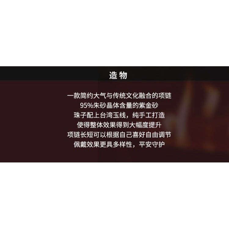 硃砂官方旗艦店天然平安扣女士項鏈男吊墜掛件配飾護身符原石飾品-細節圖6