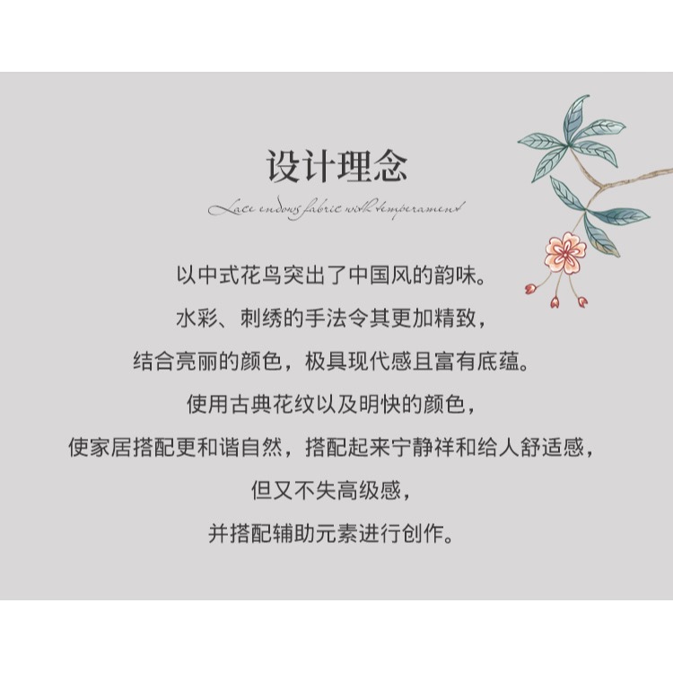 樸居抱枕靠墊新中式沙發客廳靠背墊牀頭靠枕午睡枕汽車長條腰枕-細節圖7