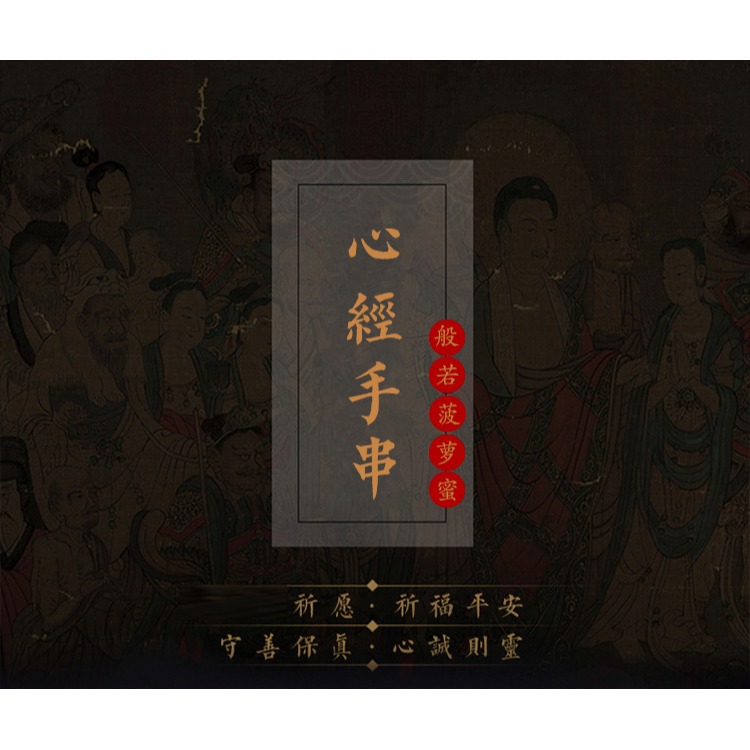 天然紅瑪瑙南無阿彌陀佛手鏈男手串女黑瑪瑙佛念珠平安情侶護身符-細節圖6