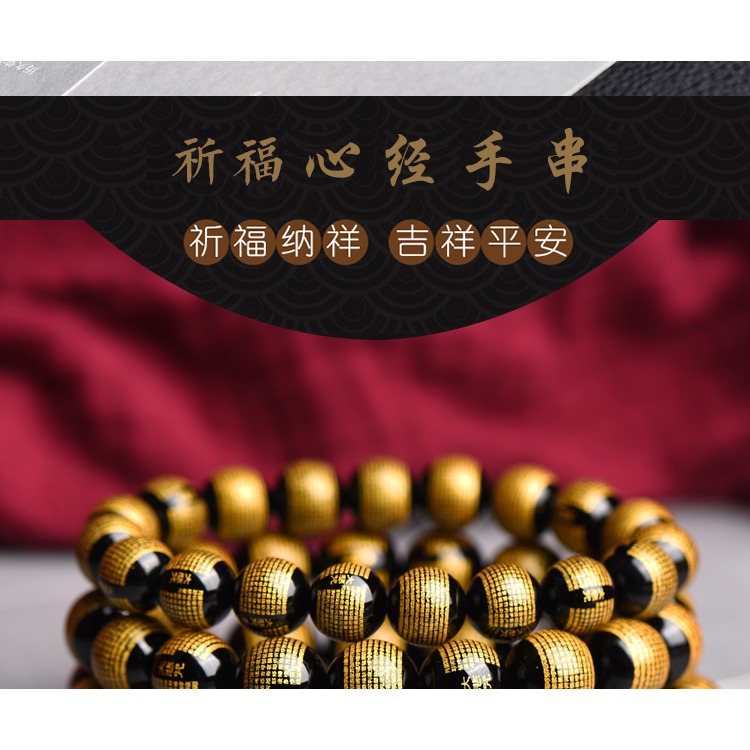 天然紅瑪瑙南無阿彌陀佛手鏈男手串女黑瑪瑙佛念珠平安情侶護身符-細節圖9