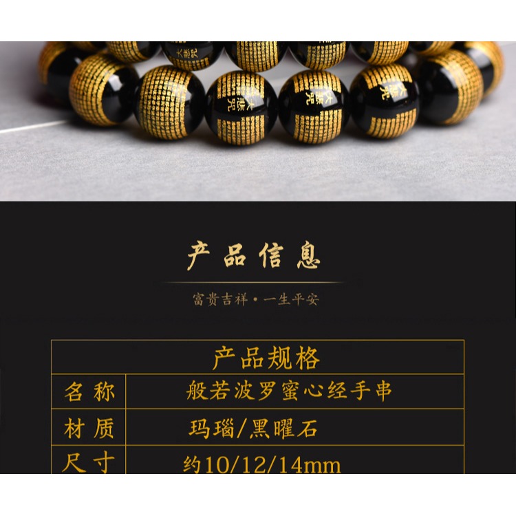 天然紅瑪瑙南無阿彌陀佛手鏈男手串女黑瑪瑙佛念珠平安情侶護身符-細節圖10
