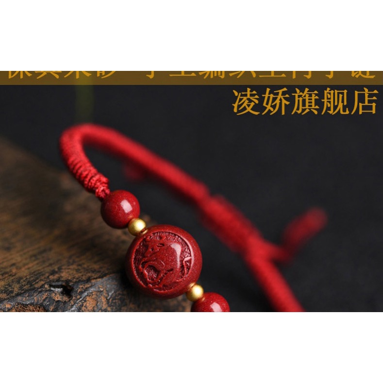 原礦天然硃砂手串本命年紅繩手鏈編織十二生肖男女轉運珠情侶原創-細節圖7