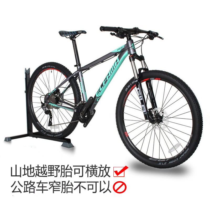 立式停車架 單車L型展示架 單車停放架 山地車支撐架放車架配件-細節圖3