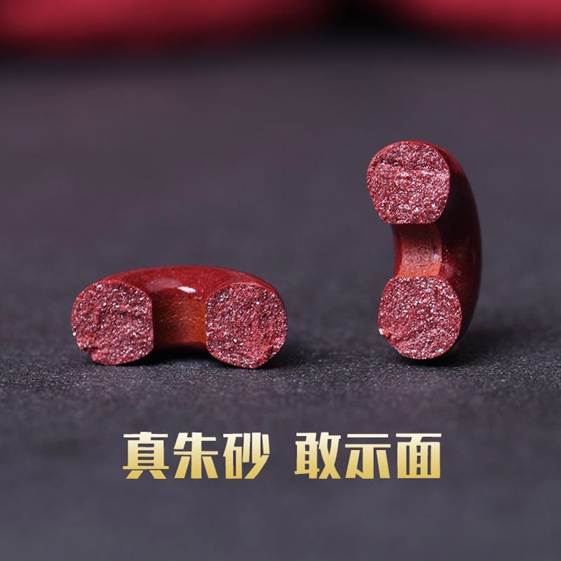 天然硃砂平安扣手鏈紫金砂麪包扣吊墜項鏈本命年男女兒童款轉運珠-細節圖4