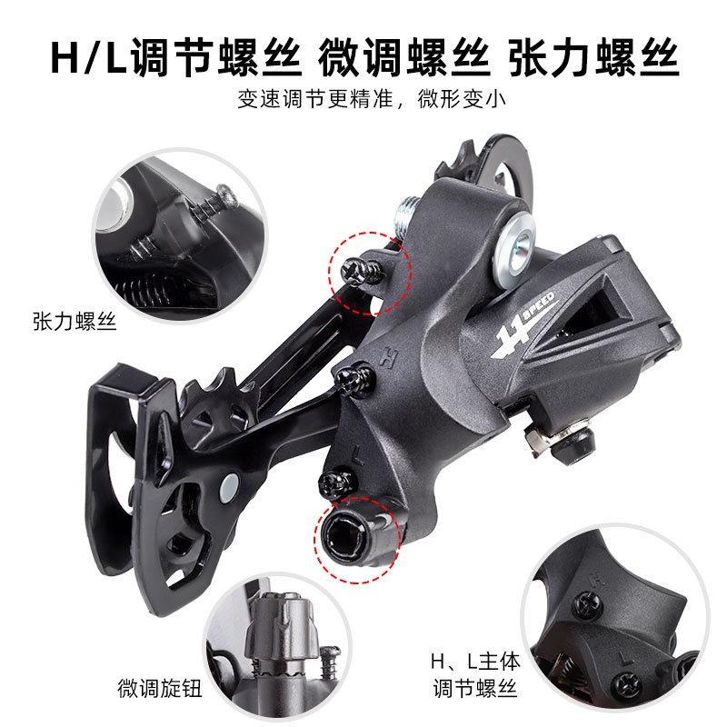 山地車後撥變速器前3撥鏈器27速公路自行車21S後拔套件8 9 24眼撥-細節圖4