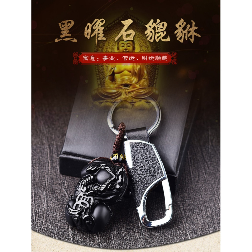 天然黑曜石貔貅吊墜男女款項鏈項墜情侶霸王皮丘貔犰掛件玉石掛墜-細節圖6