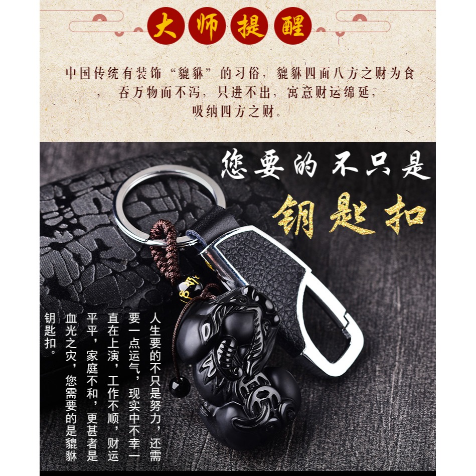 天然黑曜石貔貅吊墜男女款項鏈項墜情侶霸王皮丘貔犰掛件玉石掛墜-細節圖7