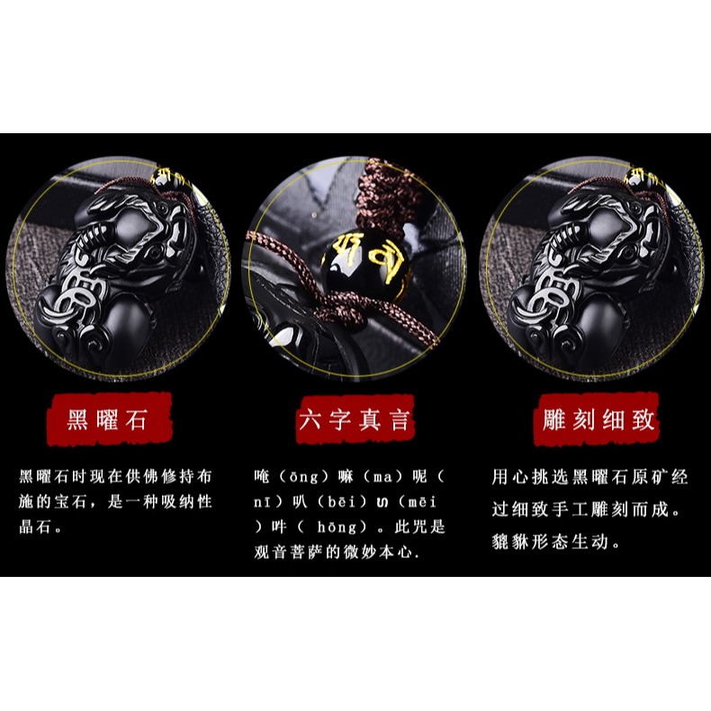 天然黑曜石貔貅吊墜男女款項鏈項墜情侶霸王皮丘貔犰掛件玉石掛墜-細節圖9