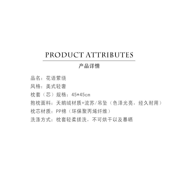 樸居美式花鳥抱枕現代輕奢高端奢華牀頭靠墊套ins靠枕腰枕套客廳-細節圖9