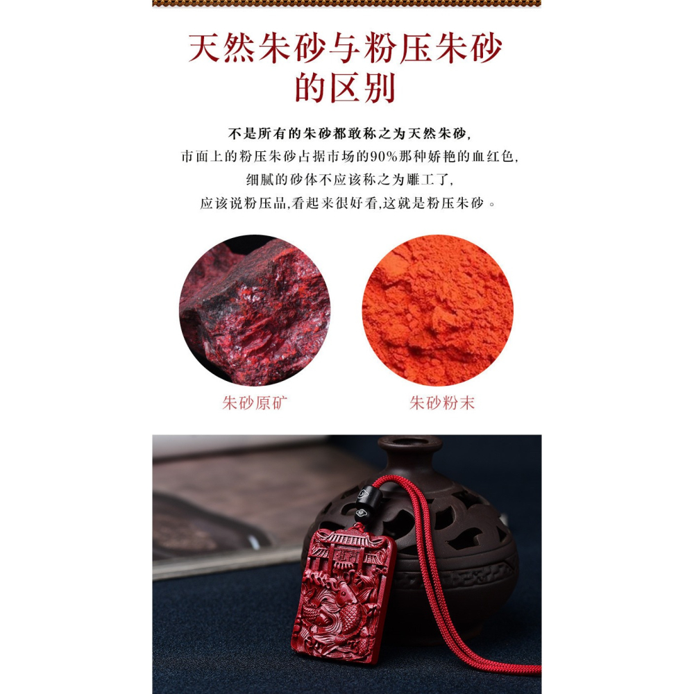 保真硃砂鯉魚跳龍門吊墜女本命年平安無事牌情侶掛件男紫金砂項鏈-細節圖8