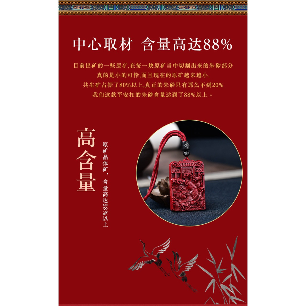 保真硃砂鯉魚跳龍門吊墜女本命年平安無事牌情侶掛件男紫金砂項鏈-細節圖9