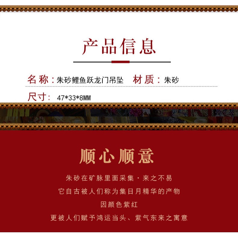 保真硃砂鯉魚跳龍門吊墜女本命年平安無事牌情侶掛件男紫金砂項鏈-細節圖10