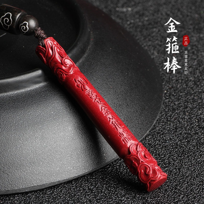 保真硃砂紫金砂如意金箍棒吊墜男款女士高含量紫金砂官方旗艦店-細節圖5