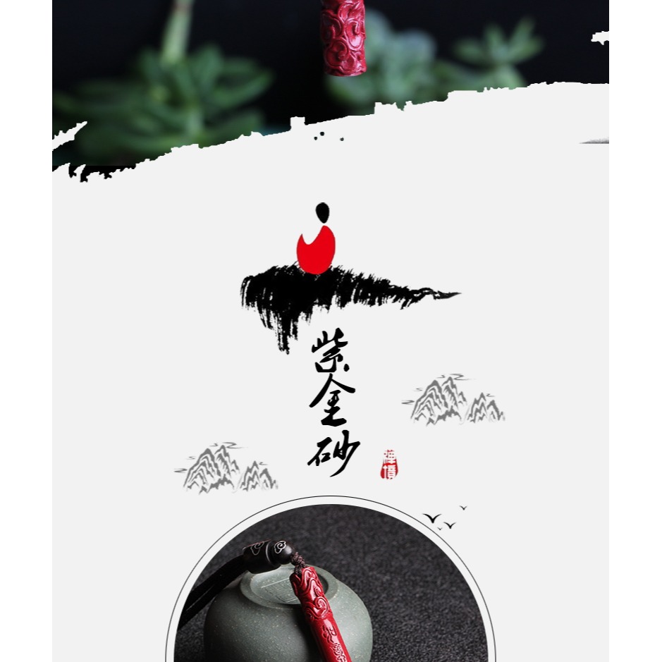 保真硃砂紫金砂如意金箍棒吊墜男款女士高含量紫金砂官方旗艦店-細節圖7