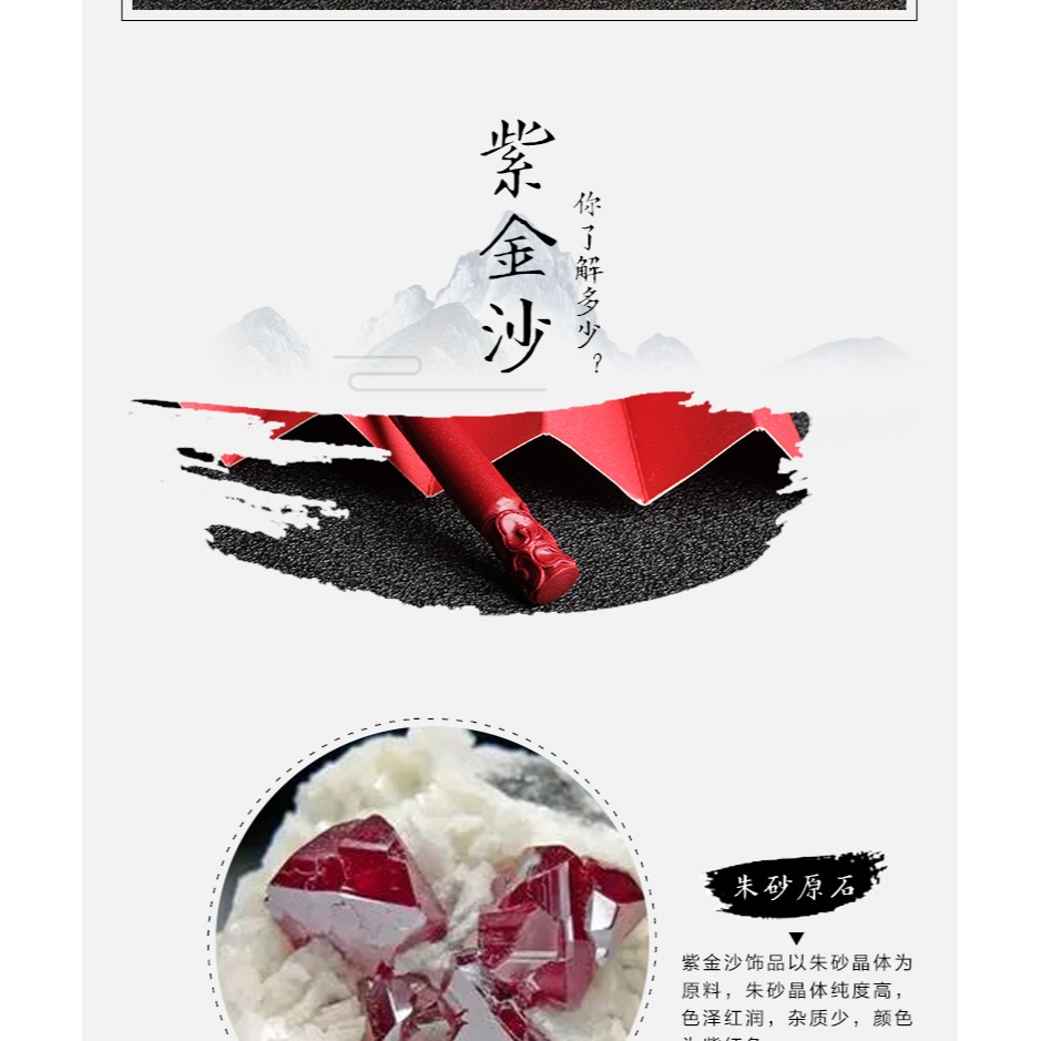 保真硃砂紫金砂如意金箍棒吊墜男款女士高含量紫金砂官方旗艦店-細節圖9
