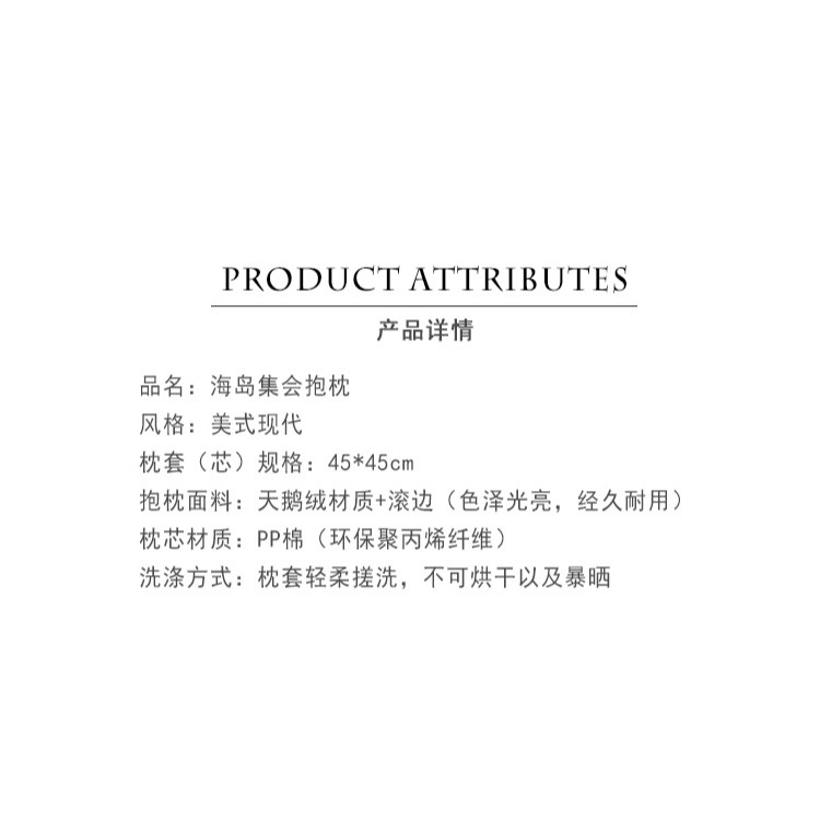 樸居抱枕美式ins沙發汽車靠墊臥室牀頭靠背簡約現代腰枕北歐靠枕-細節圖9