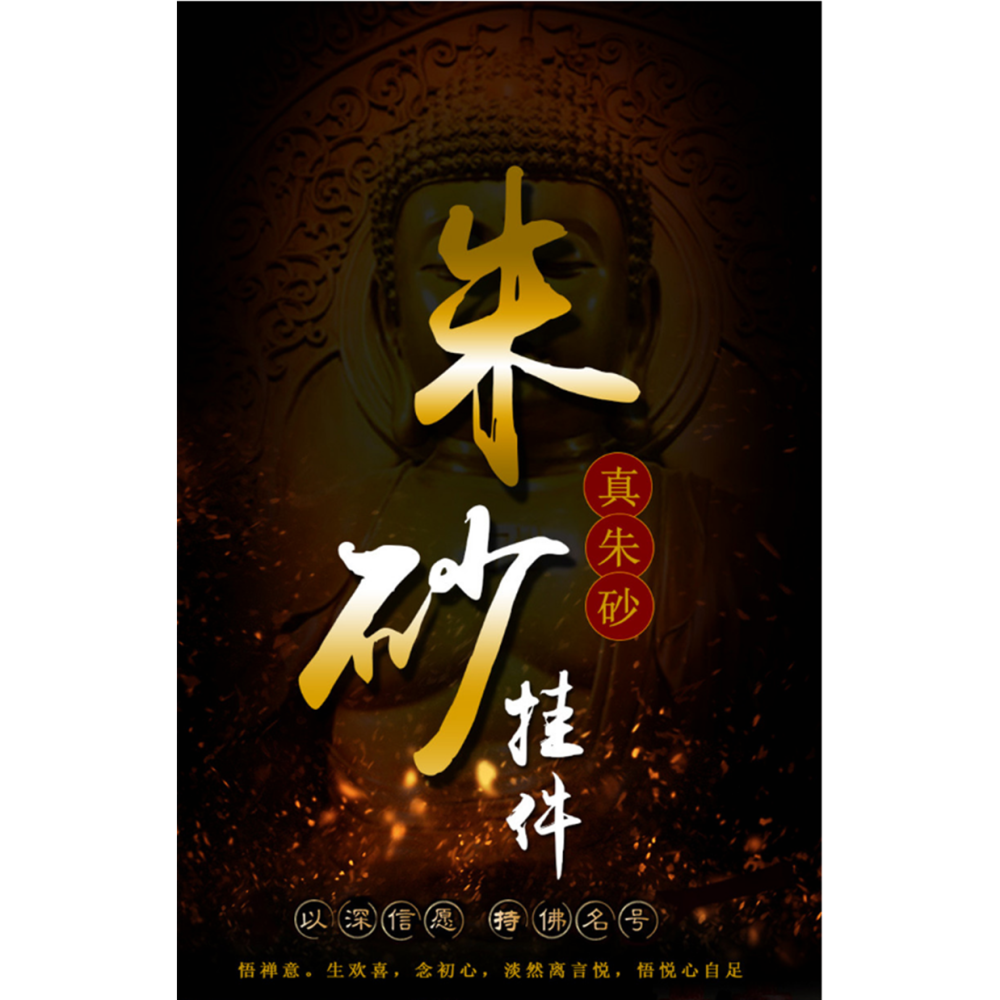 天然硃砂本命佛吊墜男士女款虛空藏菩薩包掛件隨身牛守護神鑰匙扣-細節圖6