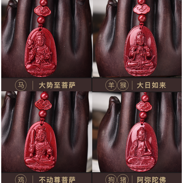 天然硃砂本命佛吊墜男士女款虛空藏菩薩包掛件隨身牛守護神鑰匙扣-細節圖9