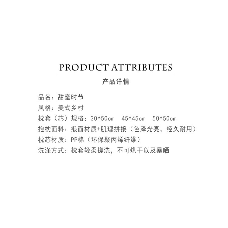樸居抱枕靠墊美式鄉村簡約沙發靠墊歐式輕奢牀頭靠背汽車腰枕套子-細節圖8