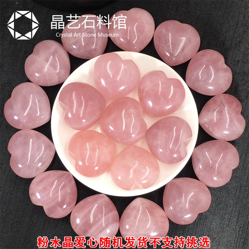天然粉晶心形擺件芙蓉晶3-4釐米愛心吊墜有冰裂原石打磨桌面擺件-細節圖3