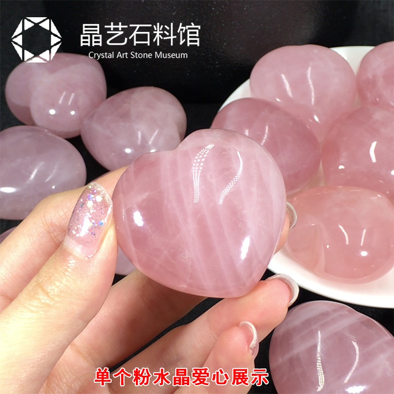 天然粉晶心形擺件芙蓉晶3-4釐米愛心吊墜有冰裂原石打磨桌面擺件-細節圖4