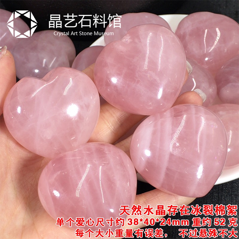 天然粉晶心形擺件芙蓉晶3-4釐米愛心吊墜有冰裂原石打磨桌面擺件-細節圖9