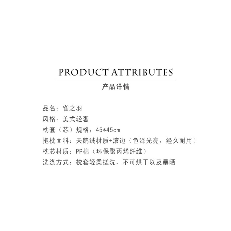 樸居抱枕美式鄉村沙發汽車靠枕民族風牀頭靠墊輕奢ins腰枕靠背-細節圖9