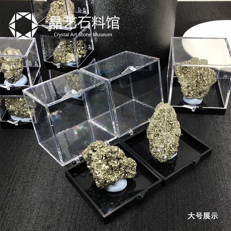 天然祕魯黃鐵礦石標本黃銅礦原石小號格子礦物展示兒童教學科普石-細節圖4