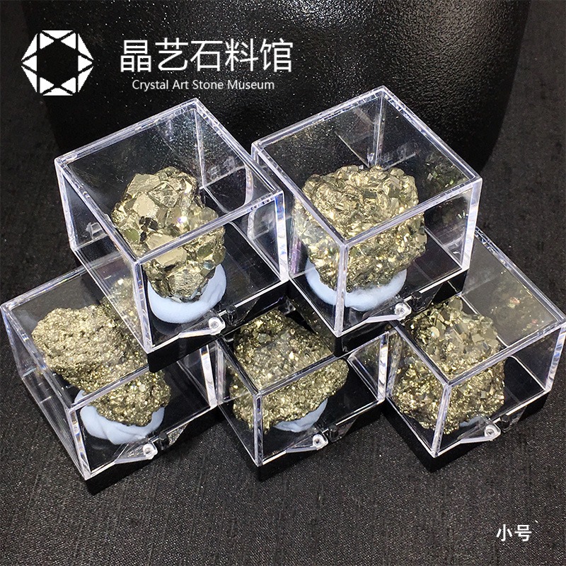 天然祕魯黃鐵礦石標本黃銅礦原石小號格子礦物展示兒童教學科普石-細節圖6