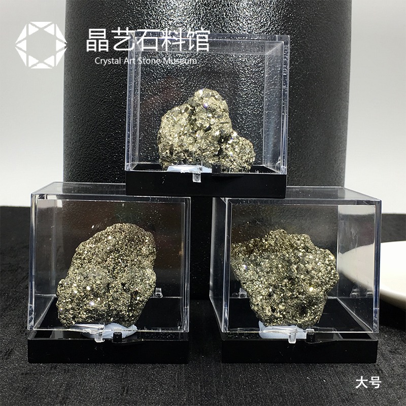 天然祕魯黃鐵礦石標本黃銅礦原石小號格子礦物展示兒童教學科普石-細節圖10