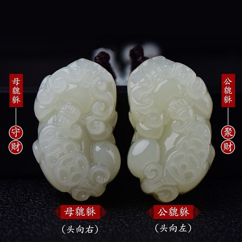 新款和田玉貔貅吊墜男士霸氣玉石墜女招財轉運項鏈情侶鑰匙扣掛件-細節圖2