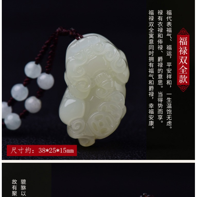 新款和田玉貔貅吊墜男士霸氣玉石墜女招財轉運項鏈情侶鑰匙扣掛件-細節圖9
