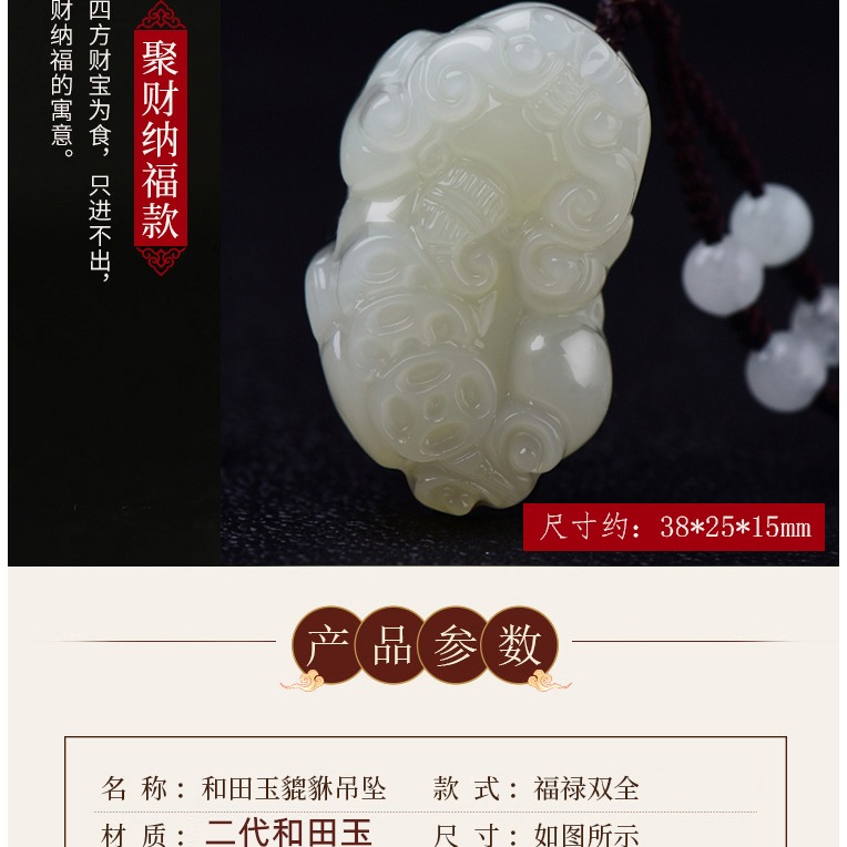 新款和田玉貔貅吊墜男士霸氣玉石墜女招財轉運項鏈情侶鑰匙扣掛件-細節圖10
