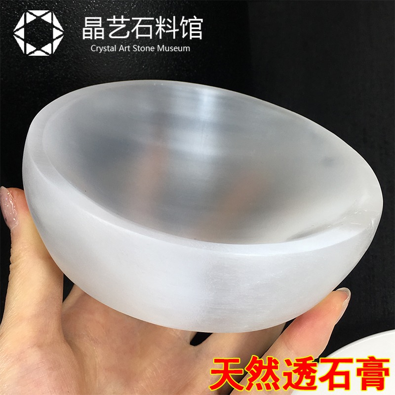 天然摩洛哥透石膏圓碗擺件凹槽面石膏原石手鏈消磁碗容器收納擺件-細節圖7