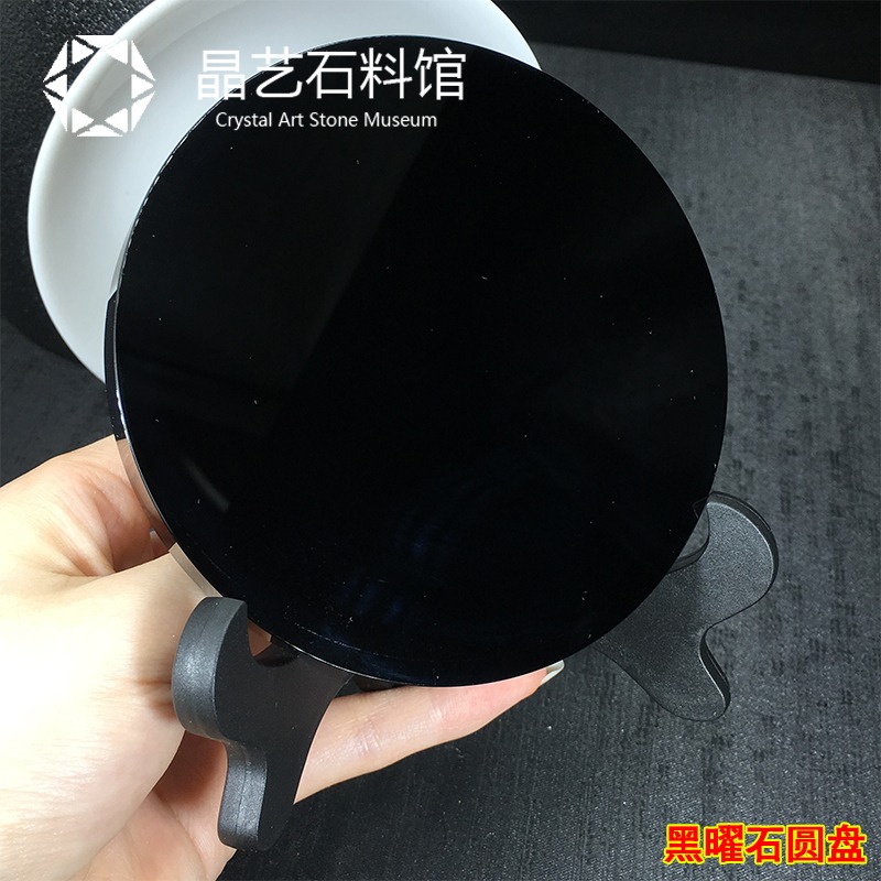 天然水晶黑曜石圓盤鏡子擺件客廳臥室陽臺家居裝飾客廳包郵直銷-細節圖2