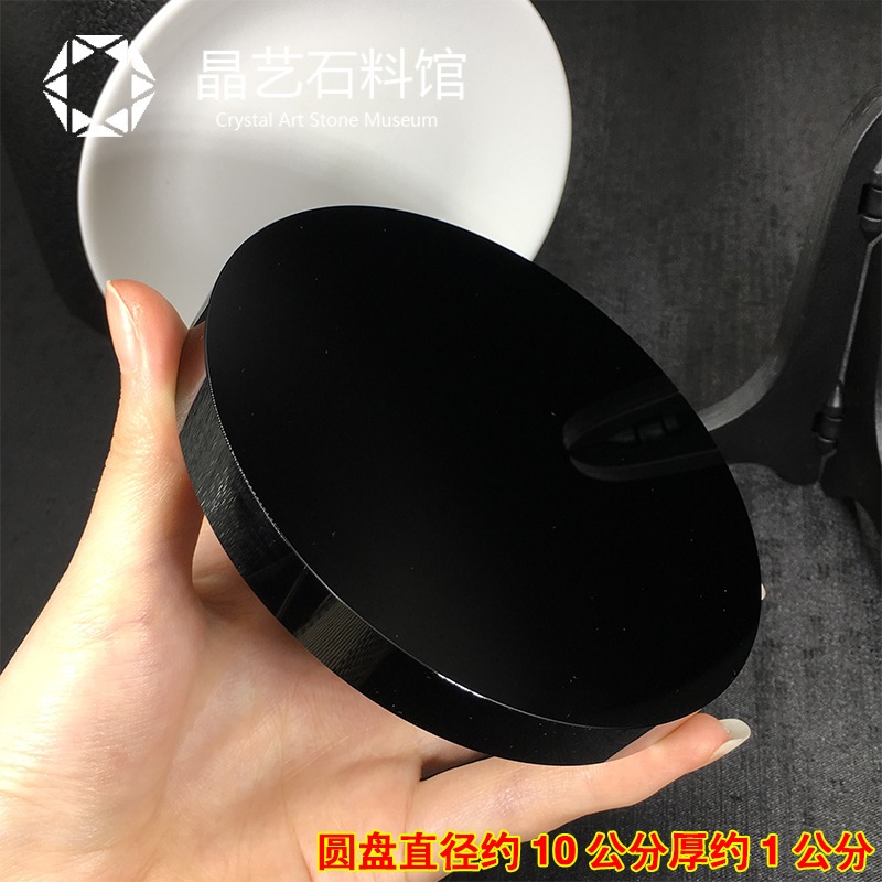 天然水晶黑曜石圓盤鏡子擺件客廳臥室陽臺家居裝飾客廳包郵直銷-細節圖4
