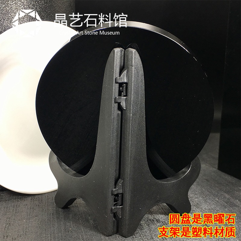 天然水晶黑曜石圓盤鏡子擺件客廳臥室陽臺家居裝飾客廳包郵直銷-細節圖8