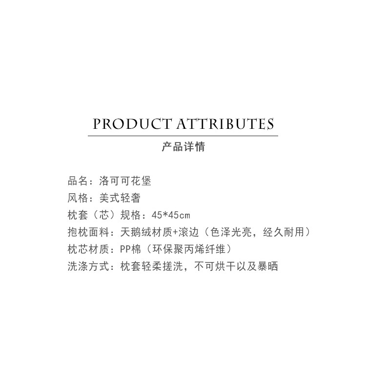 樸居美式輕奢抱枕沙發靠墊ins歐式高檔客廳靠枕絲絨臥室牀頭流蘇-細節圖10