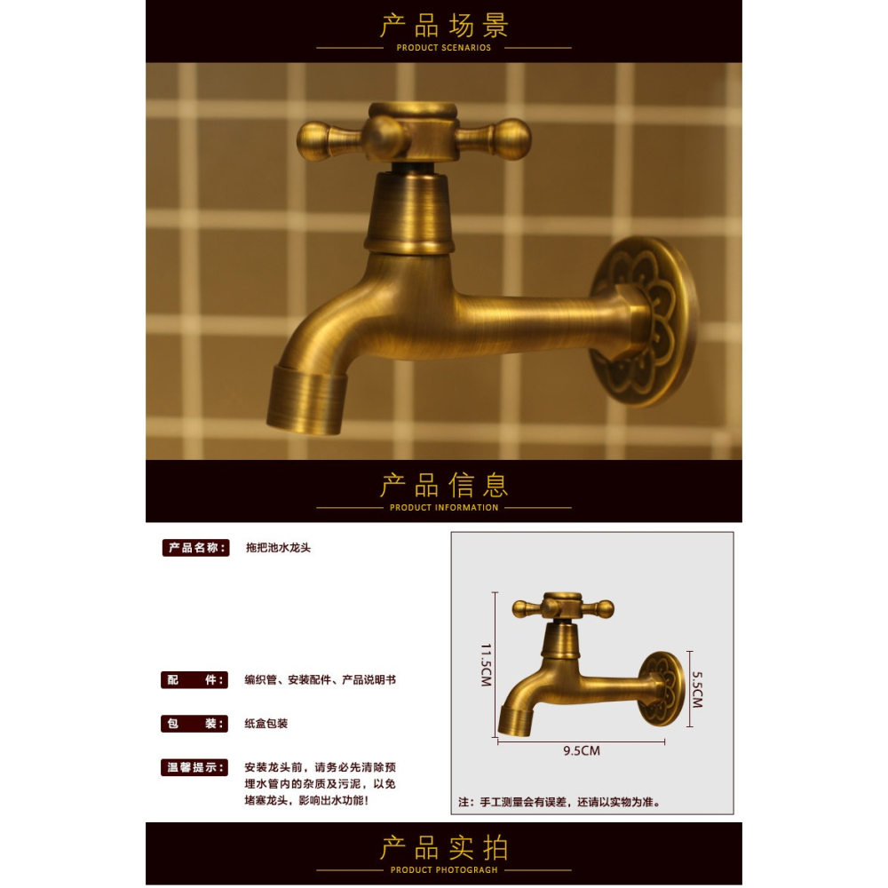 仿古銅水龍頭/中長拖把池龍頭 全銅復古 洗臉盆 立柱盆龍頭-細節圖7