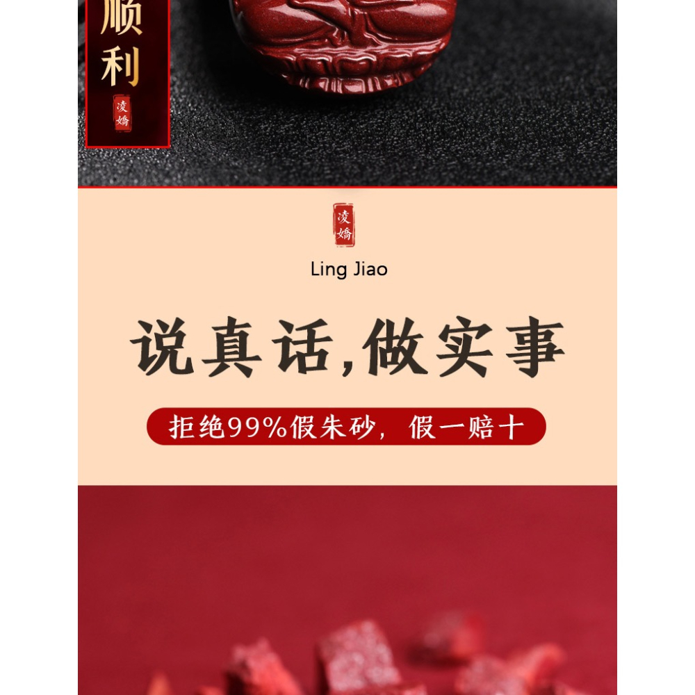 硃砂本命佛吊墜普賢虛空藏菩薩虎年本命年屬虎掛件守護神項鏈男女-細節圖7